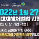 물장수유통