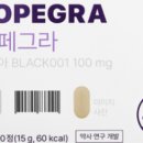 경미몰 | 프로페그라 효능, 성분, 가격, 후기까지 한 번에 정리