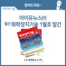 (주)대광에너지 이미지