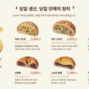 2층의빵집 네이버블로그