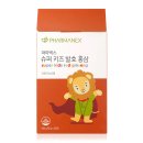 뉴스킨 파마넥스 - 해운대구 | 뉴스킨 파마넥스