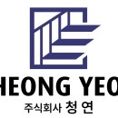 주식회사 청연 - 양주시 | 주식회사 청연