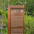 운암지수변공원 이미지