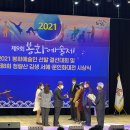 정해수축사 이미지