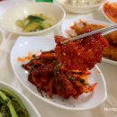 서해해물찜