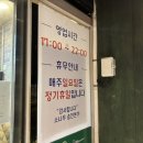 소나무송천본가