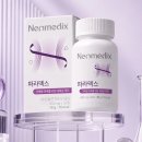 그린메디스 | 네오메디스 파라덱스 파라돌린 내돈내산 후기 및 성분 효과, 부작용 총정리
