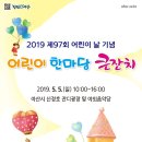 어린이 민화 체험 이미지