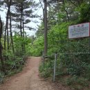 BAC 금북정맥 첫걸음 태안 매봉산, 백화산