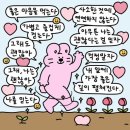 소망상사 | [공지] 신혼부부 가계부 10월 결산 (용돈 10만원 결과는?ㅣ780만원 자산증가ㅣ부부심리상담 후기)