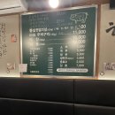 돈돈숯불뒷고기 | 상인동 맛집 돈돈김해뒷고기