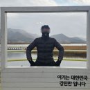 250127-0128[갑분 강진 1박2일 여행]