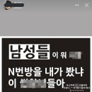 김유빈 카카오 검색결과