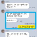 인천도시공사 | 인천도시공사 운전직 자소서·직무수행계획서 대필 컨설팅 진행