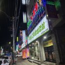 일미 숯불고추장삼겹살 | [인천] 부평시장 삼겹살 맛집 일미 숯불 고추장삼겹살