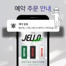 오지맥스