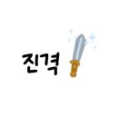 밀알칼국수 - 안산시 단원구 대선로 175 | 밀알칼국수