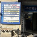 구월동 로데오 미용실 정감 오픈한지 얼마안된 신생 인천 미용실 클리닉 후기
