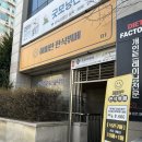 해피한한식뷔페