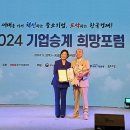 이정현엔지니어링