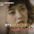 지혜헤어 이미지