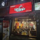 청춘이면 | [신도림 술집] "청춘닭꼬치 도림점" 방문후기