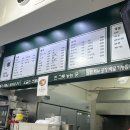 호원동맛나김밥 이미지