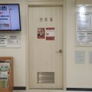 오렌지가정의원 이미지