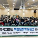 부천시노동복지회관 이미지