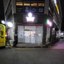 몽클똥개 | 노견도 믿고 맡길 수 있는 포항 양덕동 애견미용 ‘몽클똥개’