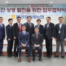 대관령한우마을 국민일보