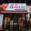 원미숯불바베큐 이미지