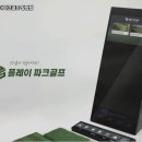 플레이 골프 이미지