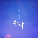 남수라경로당 네이버블로그