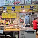 장홍식당 이미지