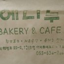 에디누
