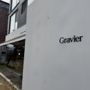 포도향이흐르는마을 | [안양] 카공하기 좋은 감성카페 찾는다면? 동편마을 그라비에 솔직후기