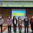 햇빛태양광발전소 이미지