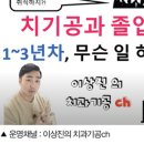 참진치과기공소 이미지
