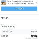 반일 오후 가이드 동반 투어 프라하성/성 비투스 대성당/황금 소로/스트라호프 수도원 내돈내산 후기
