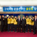 구미시청 이미지