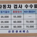 신안성서비스 이미지