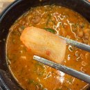 우리집순대국 | 포천 순대국 맛집 “그집순대국” 내돈내산 후기