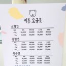 아임댕댕 이미지