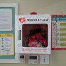 휘봉고등학교 이미지