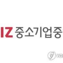 한국동공업협동조합 이미지