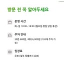 국립인천해양박물관 이미지