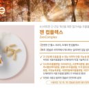 박스커넥션
