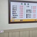 진성보쌈 이미지
