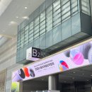 서울 코엑스 2026 서울국제불교박람회 첫째날 오픈런 후기